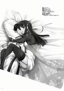 Page 17 of D.L. action86 - preview thumbnail