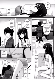 Page 2 of D.L. action86 - preview thumbnail