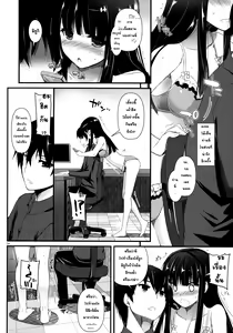 Page 3 of D.L. action86 - preview thumbnail