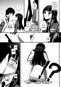 Page 6 of D.L. action86 - preview thumbnail