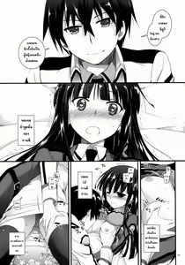 Page 8 of D.L. action86 - preview thumbnail