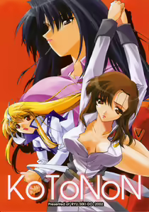 KoToNoN - hentai manga cover image