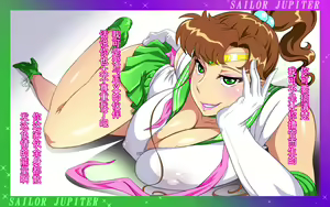 Page 4 of Ijiwaru Jupiter (Sailor Moon) [Chinese] 【黑条汉化】 - preview thumbnail
