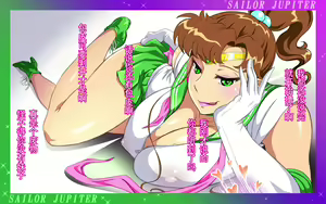 Page 5 of Ijiwaru Jupiter (Sailor Moon) [Chinese] 【黑条汉化】 - preview thumbnail