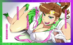 Page 8 of Ijiwaru Jupiter (Sailor Moon) [Chinese] 【黑条汉化】 - preview thumbnail