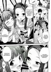 Page 3 of At after… - preview thumbnail