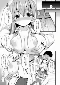 Page 8 of Suzuya Level99 - preview thumbnail