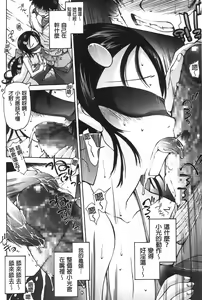 Page 105 of Onii-chan Mou Gaman deki nai kara! - preview thumbnail