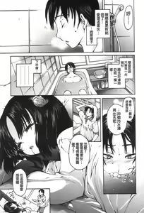 Page 122 of Onii-chan Mou Gaman deki nai kara! - preview thumbnail