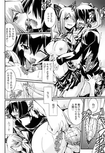 Page 152 of Chikaku Kabin Shoujo - preview thumbnail