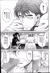 Page 117 of Monthly Vitaman 2014-07 - preview thumbnail