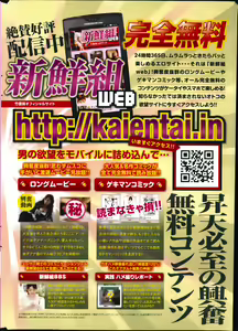 Page 264 of Monthly Vitaman 2014-07 - preview thumbnail
