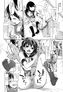 Page 56 of COMIC LO 2014-07 - preview thumbnail