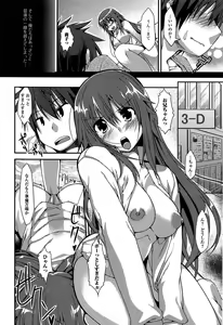 Page 176 of Imo Kano Bitch - preview thumbnail