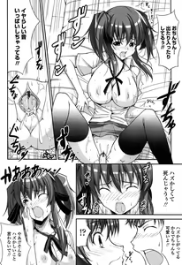 Page 152 of Love Love Show - preview thumbnail