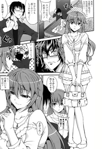 Page 33 of Love Love Show - preview thumbnail