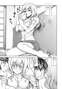 Page 101 of Love Love Show - preview thumbnail