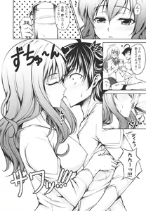 Page 102 of Love Love Show - preview thumbnail