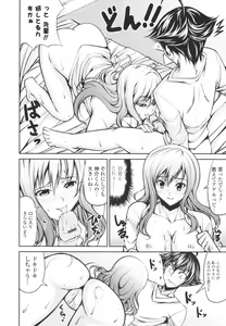 Page 104 of Love Love Show - preview thumbnail