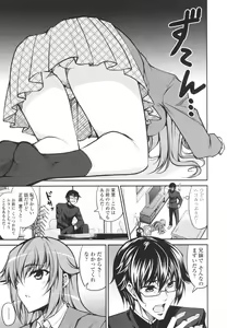 Page 11 of Love Love Show - preview thumbnail