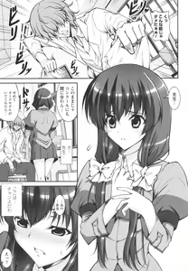 Page 117 of Love Love Show - preview thumbnail