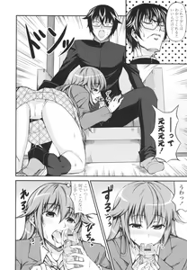 Page 12 of Love Love Show - preview thumbnail