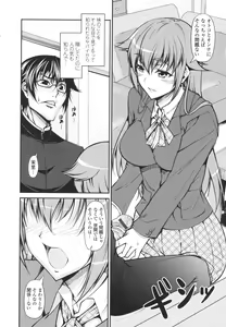 Page 14 of Love Love Show - preview thumbnail