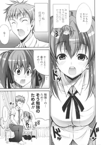 Page 143 of Love Love Show - preview thumbnail