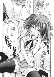 Page 148 of Love Love Show - preview thumbnail