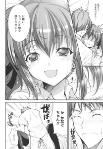Page 150 of Love Love Show - preview thumbnail
