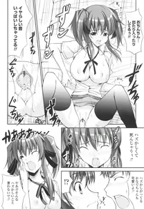 Page 152 of Love Love Show - preview thumbnail