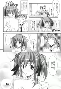 Page 156 of Love Love Show - preview thumbnail
