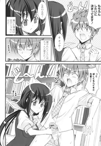 Page 160 of Love Love Show - preview thumbnail