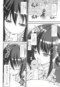 Page 162 of Love Love Show - preview thumbnail