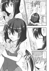 Page 163 of Love Love Show - preview thumbnail