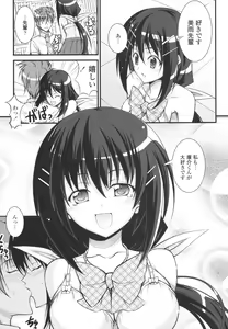 Page 167 of Love Love Show - preview thumbnail