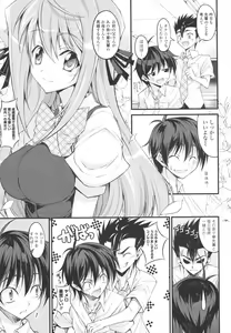 Page 179 of Love Love Show - preview thumbnail