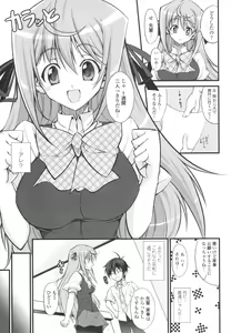 Page 183 of Love Love Show - preview thumbnail