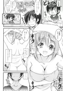 Page 184 of Love Love Show - preview thumbnail