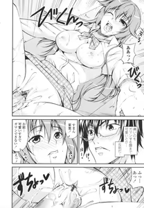 Page 20 of Love Love Show - preview thumbnail