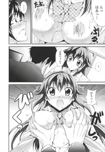 Page 26 of Love Love Show - preview thumbnail