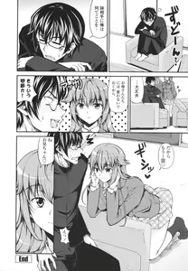 Page 30 of Love Love Show - preview thumbnail