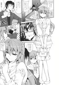 Page 33 of Love Love Show - preview thumbnail