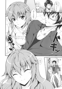 Page 34 of Love Love Show - preview thumbnail