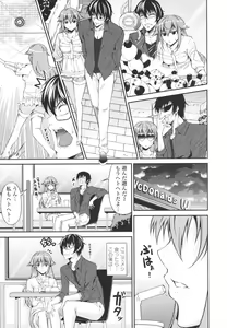 Page 35 of Love Love Show - preview thumbnail