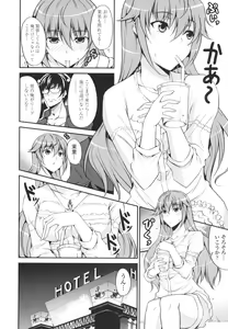 Page 36 of Love Love Show - preview thumbnail