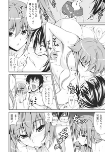 Page 40 of Love Love Show - preview thumbnail