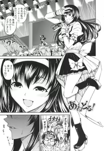 Page 55 of Love Love Show - preview thumbnail