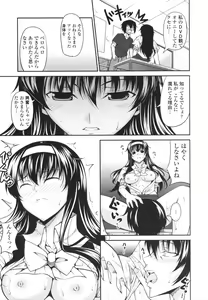 Page 59 of Love Love Show - preview thumbnail