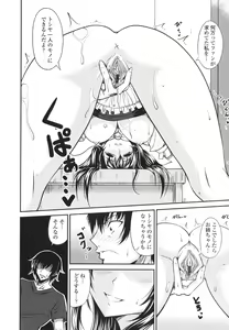 Page 64 of Love Love Show - preview thumbnail
